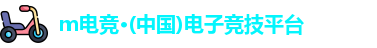 IM电竞平台